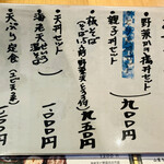 User's review image for 割子そば　柚子の木
