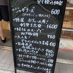 用戶對於たらく 日暮里店的評論圖