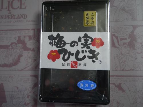 用户对于十二堂えとや 宰府店的评论图