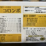 用户对于カリーハウス コロンボ的评论图