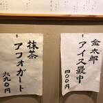 用戶對於ボンゲンコーヒー的評論圖