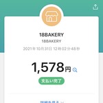 用户对于18 BAKERY的评论图