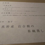 用户对于厨翠山的评论图