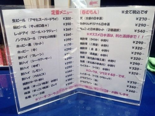 用户对于ちょこっと的评论图