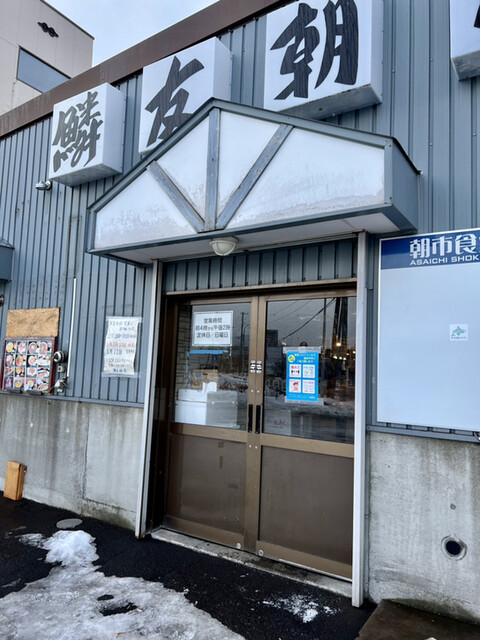 用戶對於朝市食堂的評論高清圖