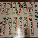 用户对于やきにくのバクロ的评论图