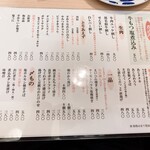用戶對於酒枡的評論圖