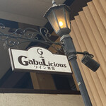 用户对于ワイン酒場 GabuLicious 銀座店的评论图