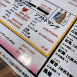 用户对于酒道 ハナクラ しぞーかおでん 高円寺店的评论图