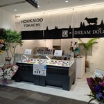 User's review image for 椿・DREAM DOLCE