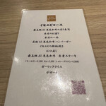 用戶對於鉄板焼 grow 六本木店的評論圖