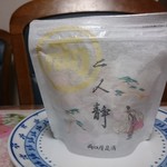 User's review image for 両口屋是清 阪急百貨店