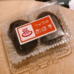 User's review image for ワイス温泉