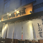 用戶對於しお貫的評論圖