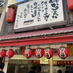 用戶對於新世界 かんかん的評論圖