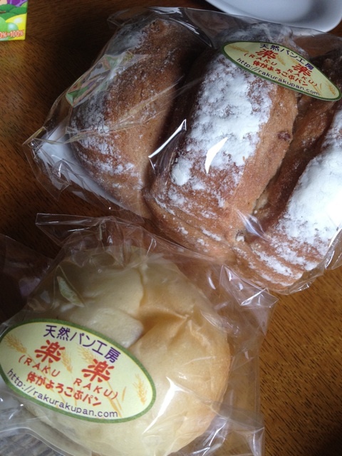User's review image for 天然パン工房 楽楽