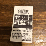 用戶對於かつ丼 吉兵衛 東梅田店的評論圖