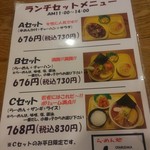 用户对于らーめん処 小樽坂的评论图