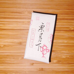 User's review image for たねや 池袋西武店