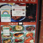 User's review image for ちづる食堂