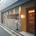 User's review image for 築地 鮨たけ