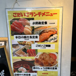 User's review image for 銀座ごだいご