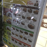 User's review image for CoCo壱番屋 小田急千歳船橋駅前店