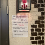 用戶對於焼酎BAR 19的評論圖