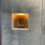 用户对于酒呑気 びんご的评论图
