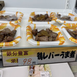 User's review image for とりきよ