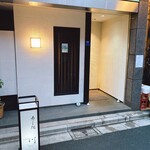 用戶對於寿し処 川的評論圖