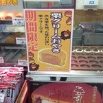 用户对于サザエ イオン上磯店的评论图