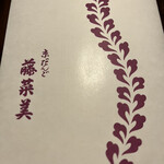 用戶對於京だんご 藤菜美 高台寺店的評論圖