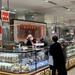 用戶對於華正楼 新宿高島屋店的評論圖
