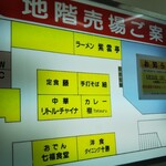 用户对于いっぴん定食 藤的评论图