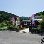 User's review image for 和束茶屋　山甚