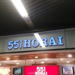 User's review image for 551蓬莱 南海なんば駅