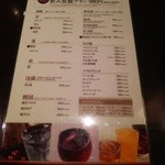 用户对于ワンカルビ 城陽店的评论图