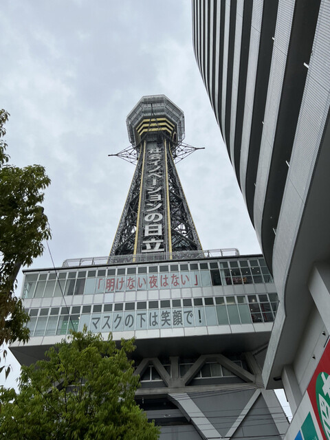 用户对于スーパー玉出 恵美須店的评论高清图