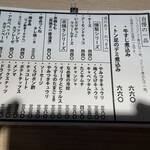 User's review image for ニューハルキヤスタンド