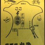 用户对于山吹的评论图