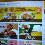 用户对于ガスト 城陽店的评论图
