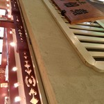 用戶對於野村佃煮 錦店的評論圖