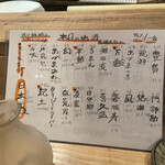 用戶對於十七番地 高田馬場店的評論圖