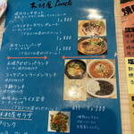 用户对于焼肉 木村屋的评论图