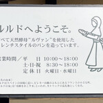 用户对于ブランジェリー ラ・フォンティヌ・ドゥ・ルルド的评论图