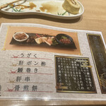 用戶對於うな匠 ヨドバシ秋葉原店的評論圖