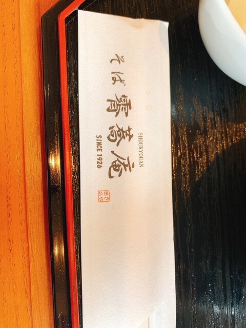 用戶對於霄蕎庵的評論高清圖