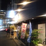 用戶對於博多魚一番 博多駅前店的評論圖
