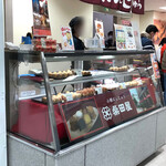 用戶對於桑田屋 本店的評論圖